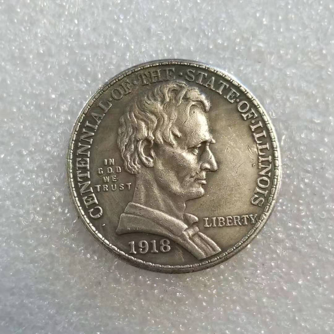 仿古工艺品美国1918年林肯半硬币纪念硬币#1593