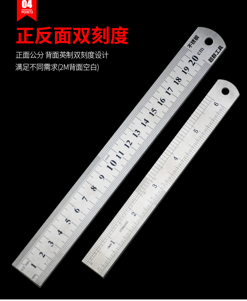 钢尺1米5不锈钢直尺30cm/40/50/60cm厘米尺加厚长2米钢板尺铁尺子
