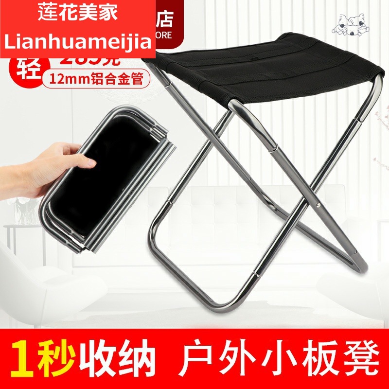 装饰坐火车无座神器便携式折叠椅随身带轻便高铁上坐的小型凳子小