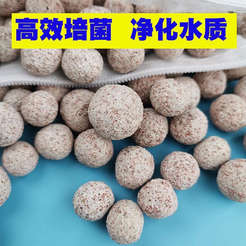 鱼缸过滤材料石英中空球纳米球细化细菌球细菌屋
