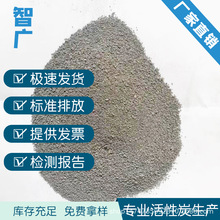 配重铁粉 污水处理铁砂细铁粉磁粉 配重用大比重铁砂批发供应