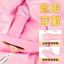 自慰用品的使用