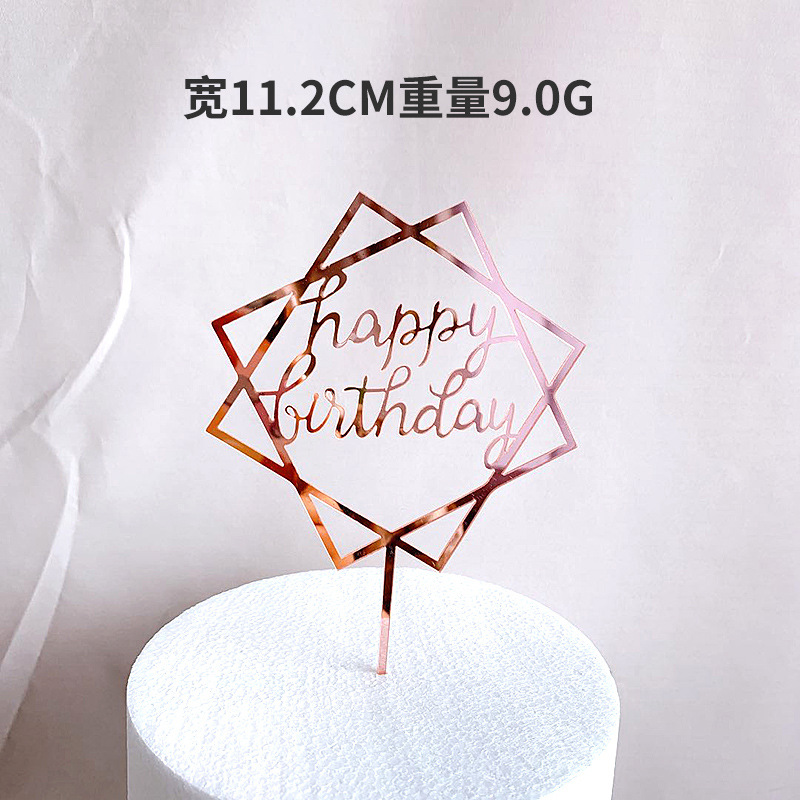 Cross-Border Ins Style Birthday Cake Decoration Factory Direct Sales Rose Gold English Birthday Acrylic Cake Insertion