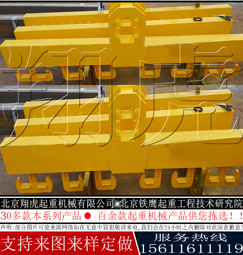 扁担梁桂平滑轮吊梁河北工字钢吊梁