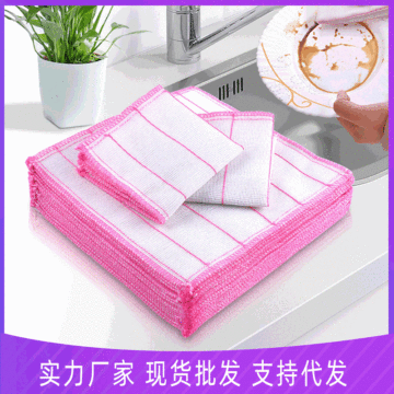 一件代发厨房洗碗布26/28cm洗碗巾 家用清洁布5层加棉抹布 百洁布