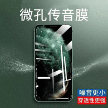 iPhone12promax微孔防尘膜适用苹果11钢化膜xsmax手机保护膜高清