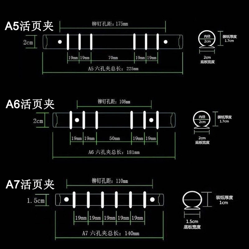 a5/a6/a7活页笔记本拉链袋 收纳袋 票据袋 切割模板收纳活页袋