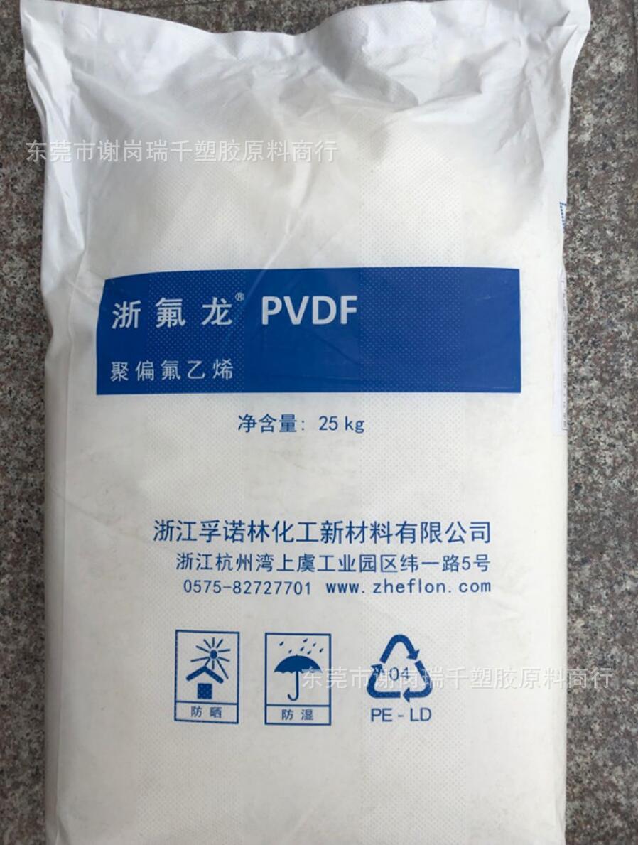 pvdf孚诺林2023 fl2022 高分子量 锂电池粘结剂 聚偏氟乙烯 细粉