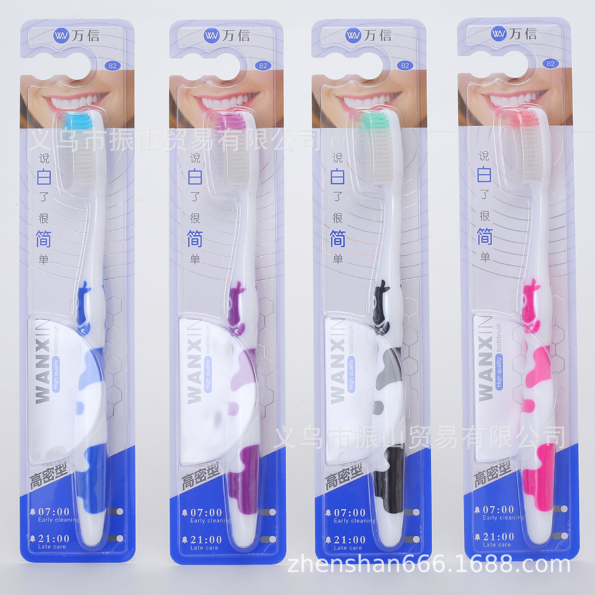 wanxin 82 paper box fine cleaning and fashion type high density soft-bristle toothbrush