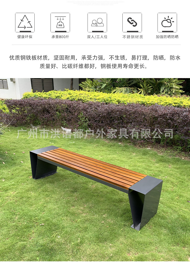 创意不锈钢公园椅休闲椅户外塑木坐凳小区广场公共座椅室外长椅子
