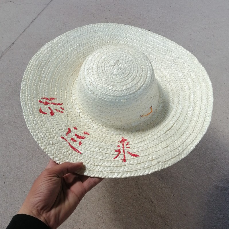 45漂白草帽户外遮阳帽夏季帽子农民用大檐帽10元地摊赶集家居日用