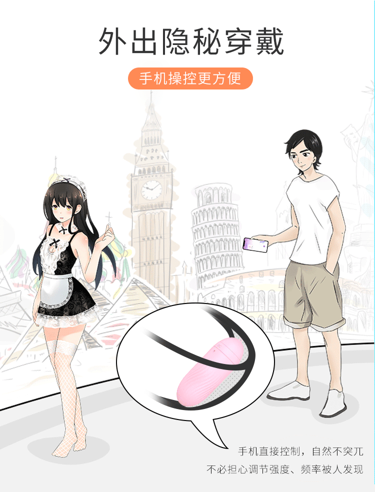 女用自慰器具夫妻成人情趣用品谜姬in糖app跳蛋性保健品一件代发