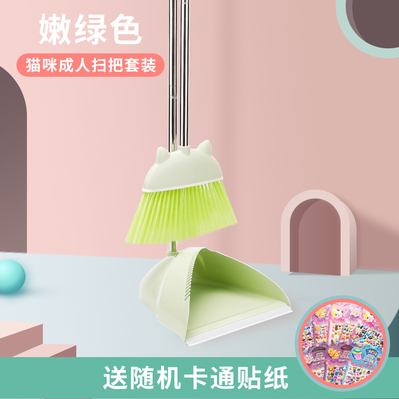 Gift for School Opens Children's Small Broom Dustpan Set Mini Mop Kindergarten Sweeping Play House Baby Broom