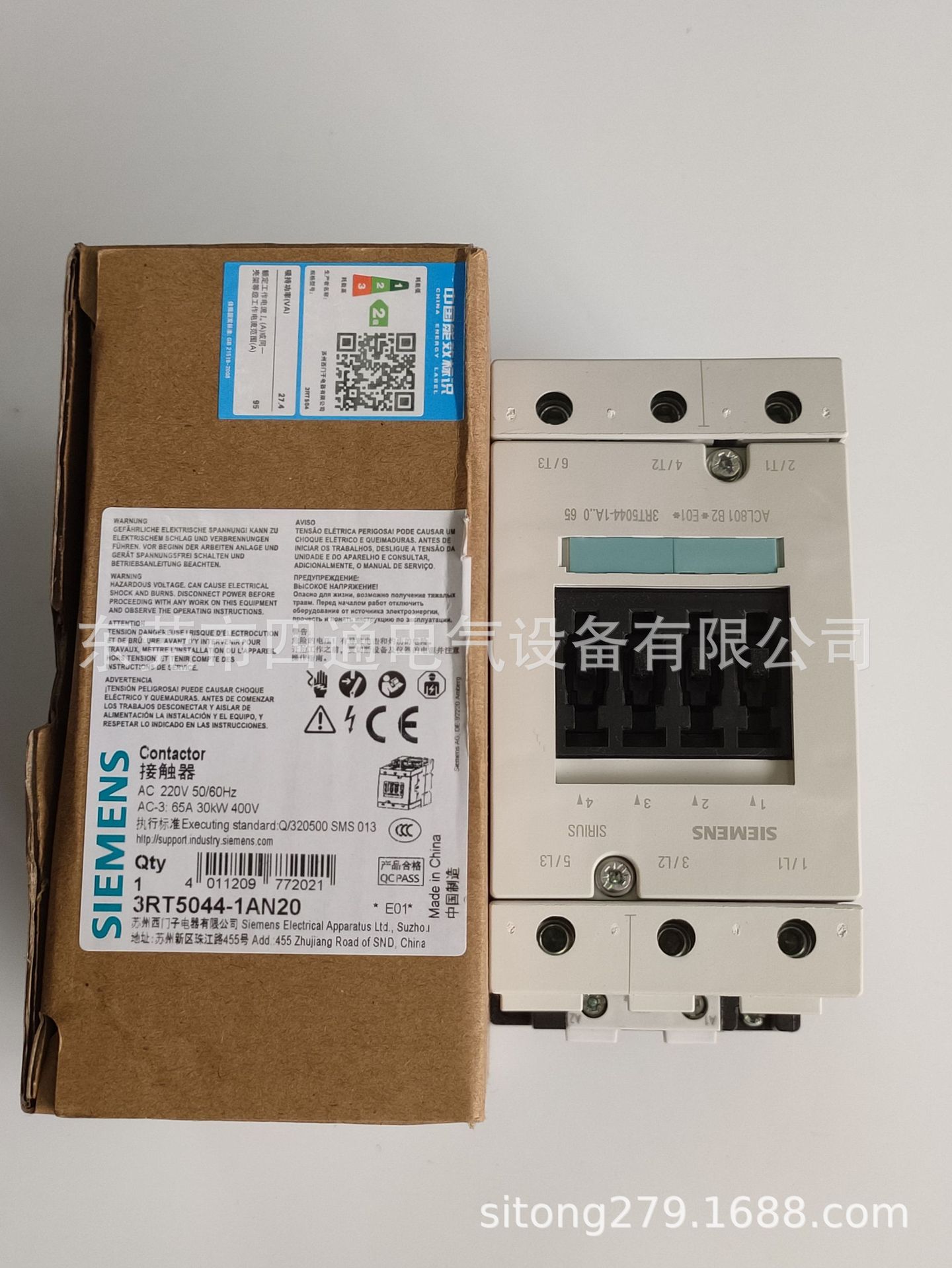 全新原装西门子sirius交流接触器3rt50441ag20110v65a30ka