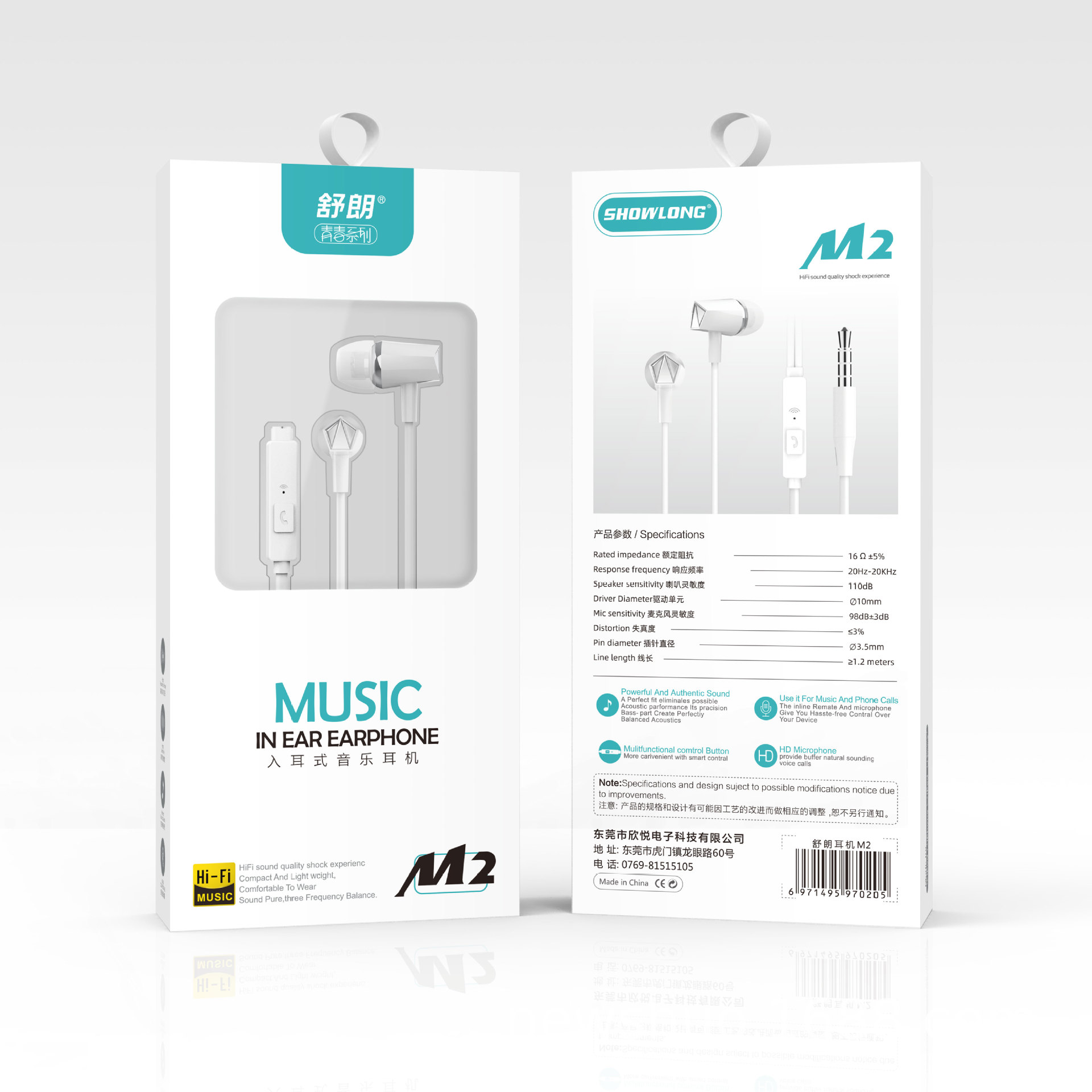 舒朗m2入耳式有线手机耳机通用华为荣耀国产安卓手机可爱女生耳麦