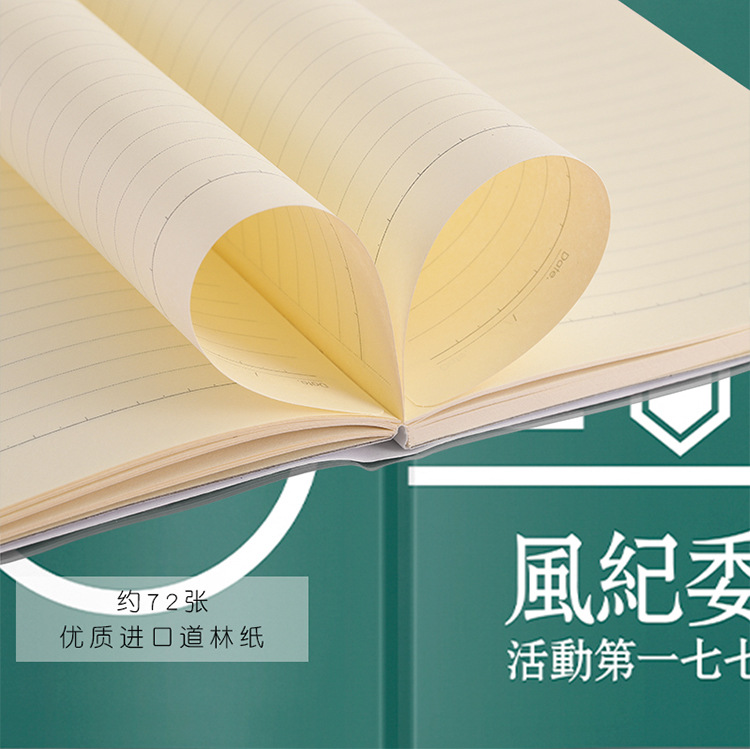 漫韵 某科学的超电磁炮笔记本常盘台中学校徽 风纪委员臂章记事本