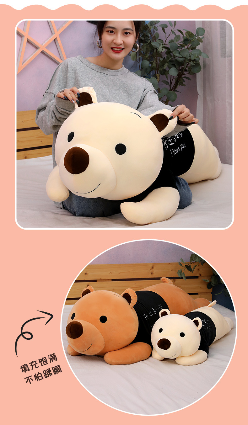 厂家直销穿衣趴趴熊创意抱枕生日礼物大号定制批发毛绒玩具
