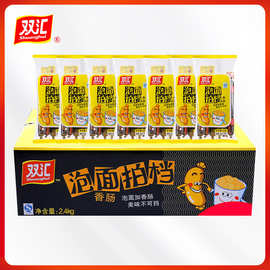 双汇泡面搭档g-双汇泡面搭档g厂家,品牌,图片,热帖-阿里巴巴