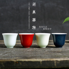 简美 家用茶杯功夫品茗单杯陶瓷霁红青蓝釉主人杯婚庆喜酒杯logo