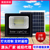 solar energy led Cast light new pattern Courtyard household Road lights Countryside waterproof outdoors Cornucopia Cast light