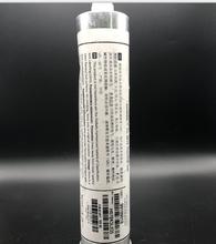 陶熙道康宁TC-3015电器电子工业热固化有机硅基导热凝胶 可再加工