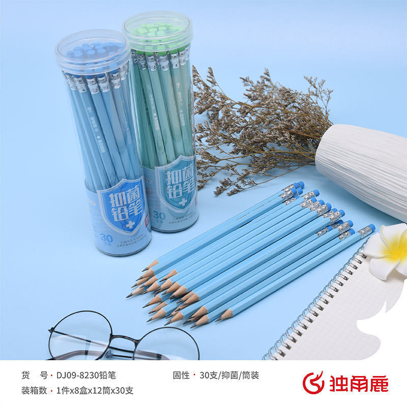 独角鹿文具dj09-8230抑菌铅笔学生书写带橡皮hb铅笔30支筒装