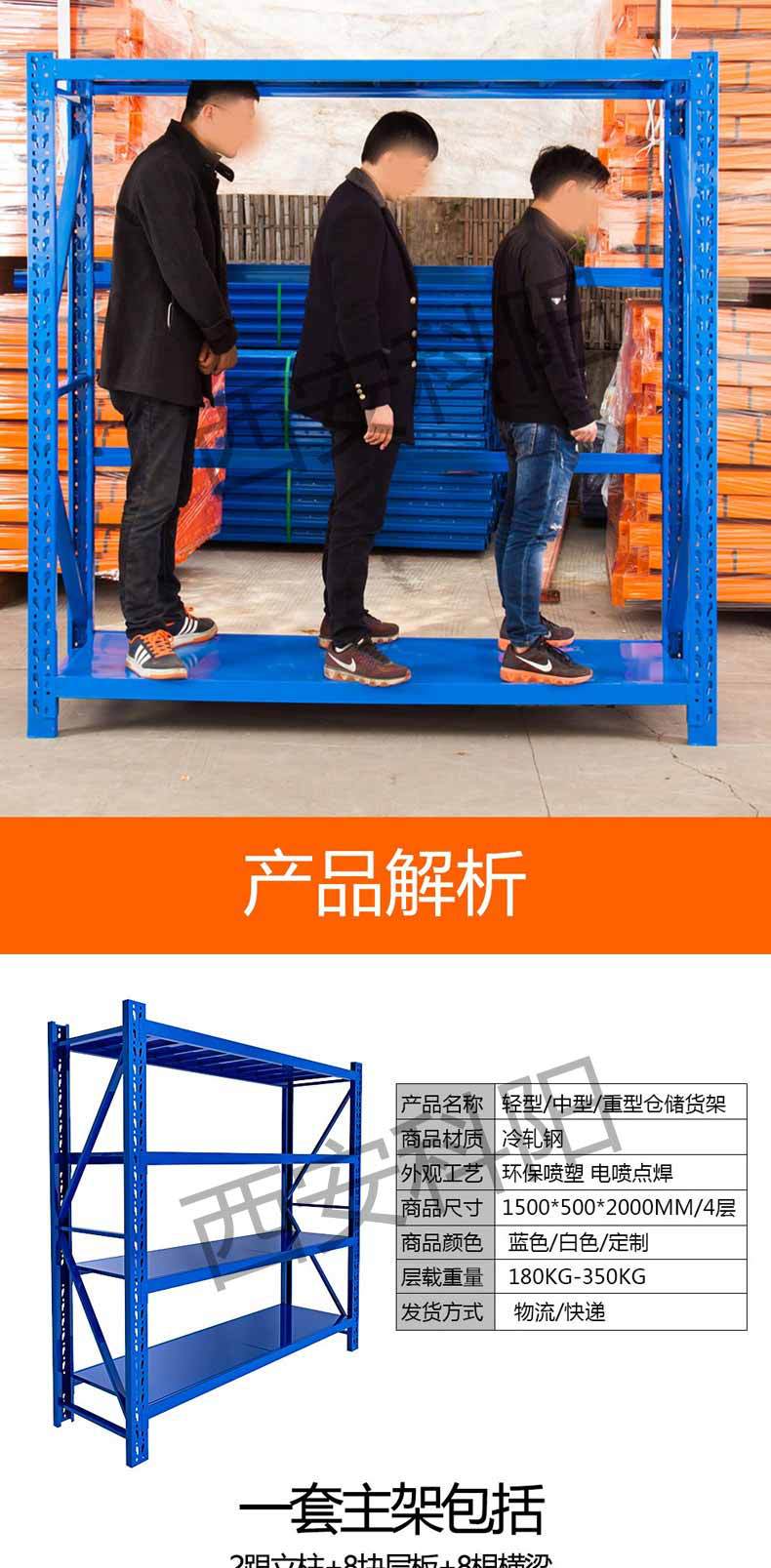 重型仓储货架仓储置物架组装式轻型超市货架库房展示架多功能货架