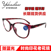 新款防蓝光老花镜女士全框印花老光镜老年人老人时尚花纹眼镜3136
