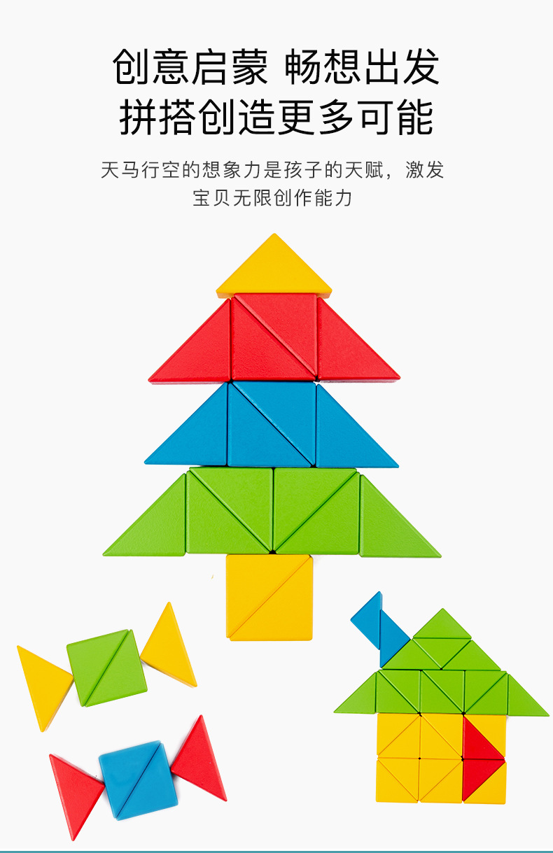 木质环保100粒正方体堆搭积木儿童早教益智认知创意亲子互动玩具