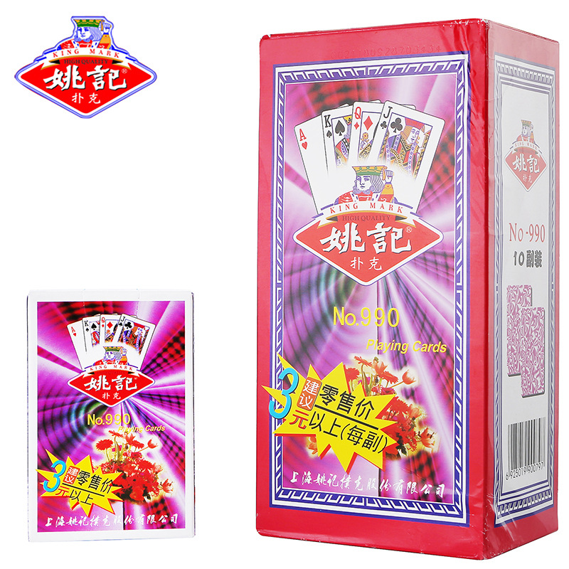 合集整箱姚记扑克牌便宜批发创意比赛扑克多规格扑克纸牌厂家批发
