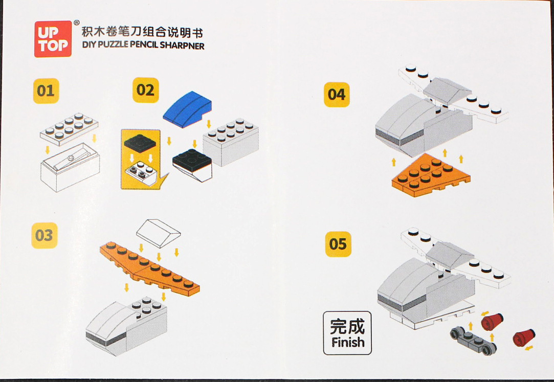 diy卡通积木卷笔刀学生创意文具益智拼装削笔刀宇宙飞船铅笔刨