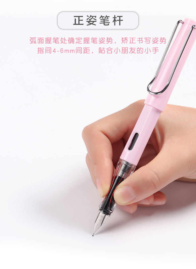 爱好小学生钢笔ms011矫姿练字钢笔可爱可替换墨囊蓝色送礼钢笔