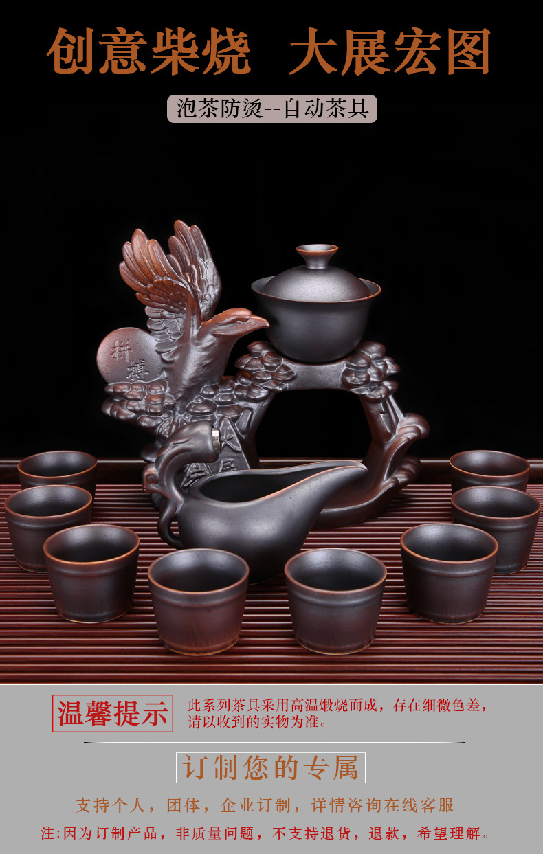 五谷风车陶瓷功夫全半自动茶具套装懒人创意家用公司定制礼品刻字