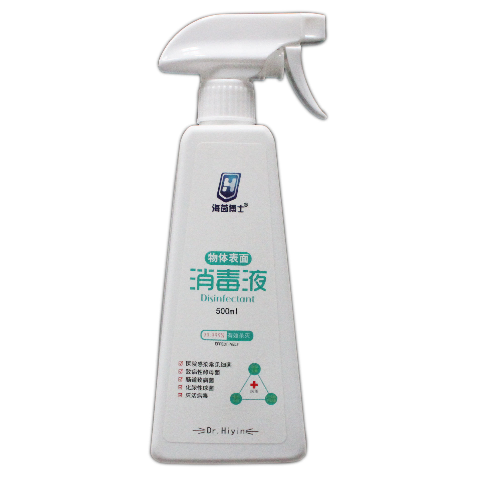 海茵博士稀释喷雾型二溴海因成分家居多用途消毒液