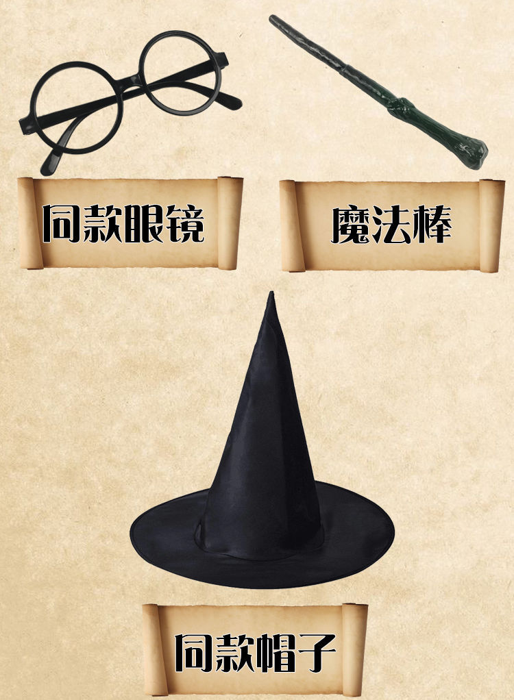 哈利波特衣服cosplay服装周边巫师魔法袍格兰芬多莱特林校服套装