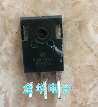 MJW1302A MJW3281A 原装进口拆机件 质量包好 一对4.5元