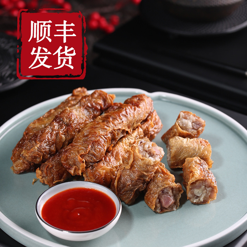 五香卷闽南厦门肉卷福建小吃特产食材油炸半成品美食石码五香特色