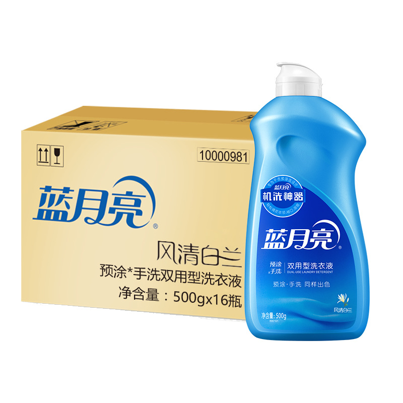 Blue Moon Laundry Detergent Wind Clear White Blue Pre-Coating + Hand Wash Dual-Purpose Laundry Detergent Genuine Manufacturers G Wholesale