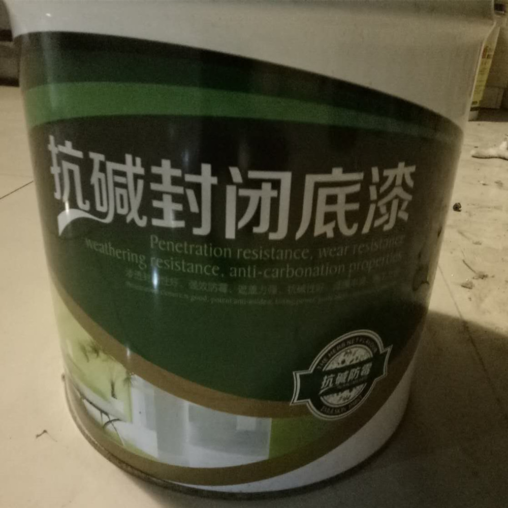 外墙白色抗碱底漆8300抗菌抗老化厂家直销水性环保乳胶漆外墙底漆