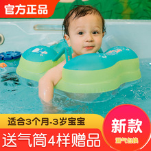 自游宝贝婴儿游泳圈儿童腋下圈2020新款安全玩水防翻防呛水游泳圈