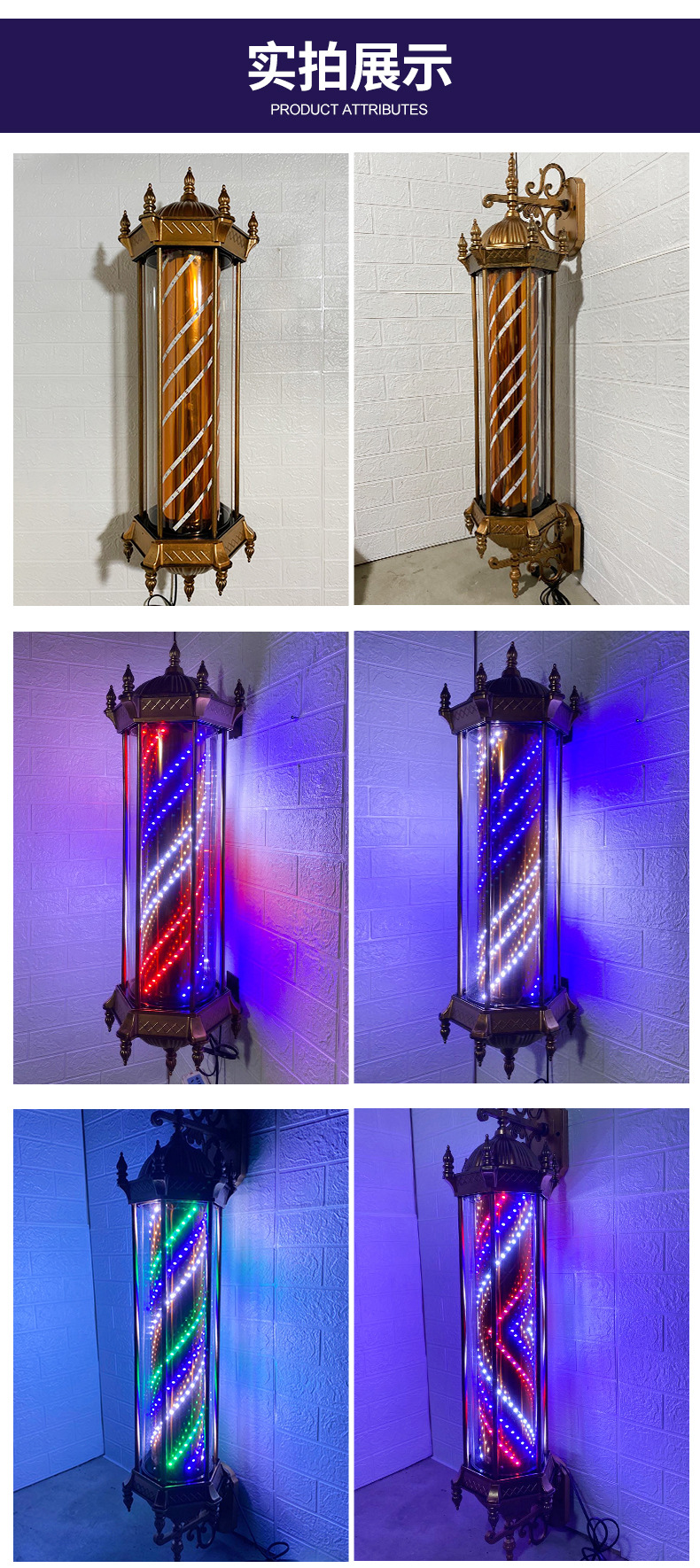 美发转灯理发店转灯户外挂墙炫彩led转灯挂墙标志灯箱