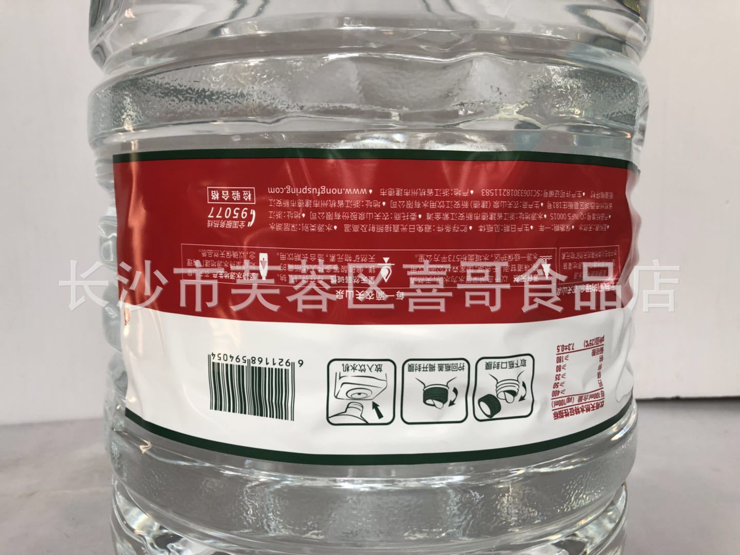 农夫山泉12升桶装饮用水贵州铜仁产g12kg长沙发