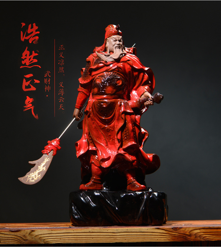 陶瓷武财神关公人物大摆件乔迁开业镇宅招财工艺礼品玄关装饰品