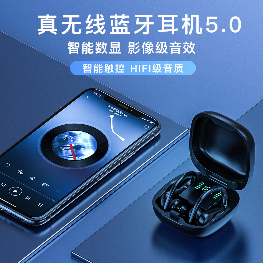 跨境热新款md03无线tws商务蓝牙耳机电量数显50挂耳式触摸双耳