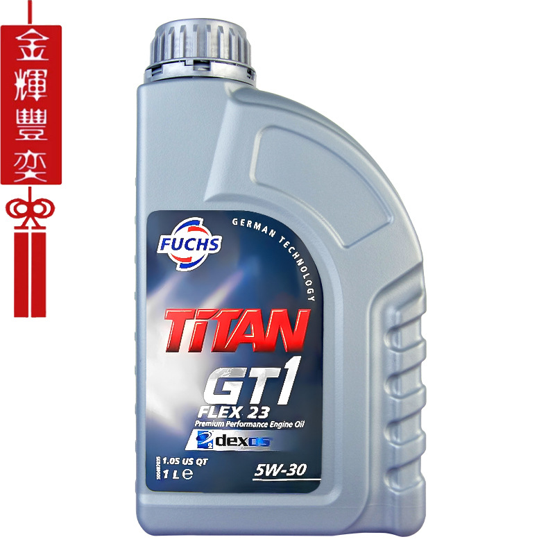 福斯机油 gt-1 5w-30 汽车发动机润滑油 英国进口