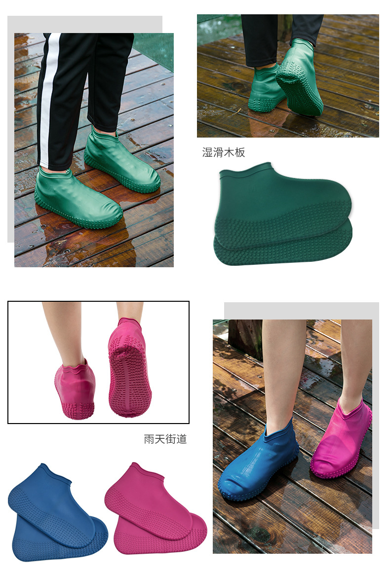 抖音同款神器 硅胶雨鞋套下雨天防雨防水鞋套 户外骑行登山防滑