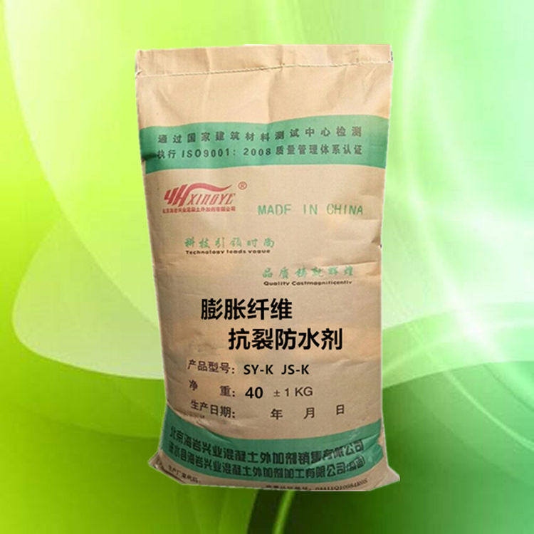 纤维抗裂膨胀剂 微膨胀防水抗裂剂 纤维膨胀抗裂防水剂