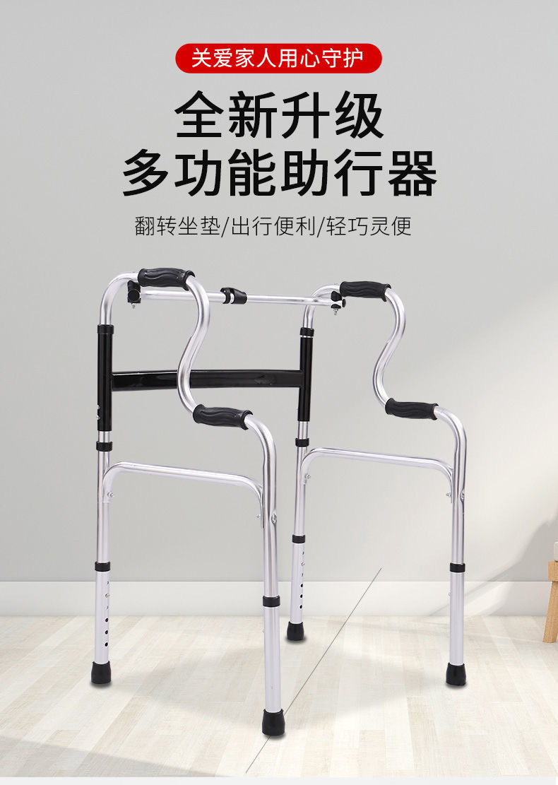 现货批发助行器老年人康复训练辅助残疾人助步器四脚拐杖工厂直供