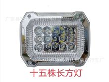 批发电动三轮车大灯总成12v48v60v72v LED前大灯通用照明灯