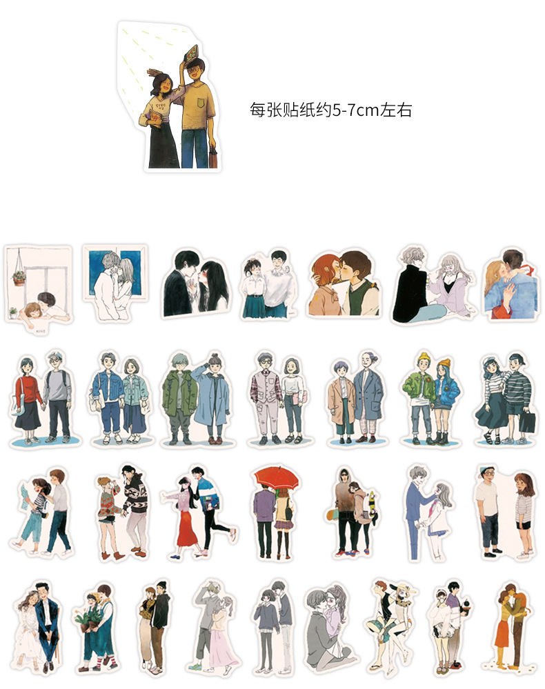 时尚情侣女孩小孩贴纸手帐贴纸创意手机装饰素材水杯防水个性贴纸